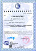 Κίνα Qingdao Ruly Steel Engineering Co.,Ltd Πιστοποιήσεις